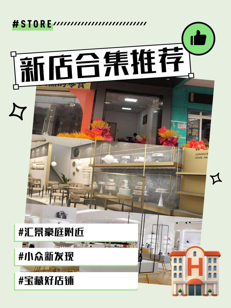 24年3月新开的生活服务小店,提供各类二手商品寄卖服务