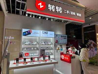 调查 | 您家有几部废旧手机?为啥&ldquo;宁闲不卖&rdquo;?