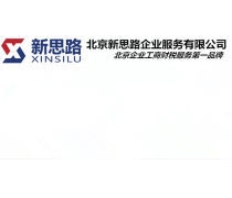 寄卖行公司转让优质商家置顶推荐产品