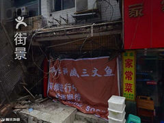 【义帮寄卖】电话_地址_价格_营业时间_喷水池更多购物场所团购 - 贵阳购物