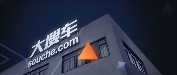 315来了!2020年二手车电商黑料大曝光