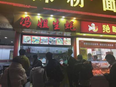 点点当寄卖行怎么样?创业加盟的新机遇,打造属于你的财富之路